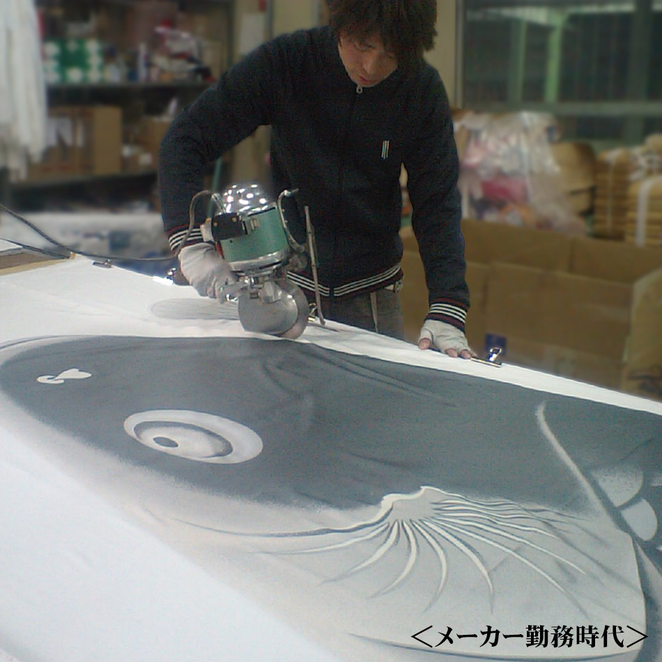 職人プロフィール