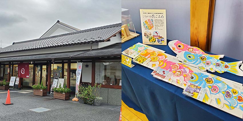 鴻巣市産業観光館ひなの里 手描き鯉のぼり